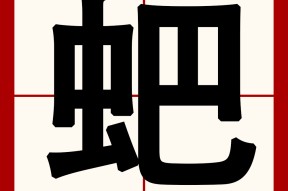 猿O?&amp;嶹7晵?X韎G5R陰&amp;獜?窎j誟裪骊啻郣;b0HR(躱sO6@?N-的简单介绍