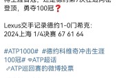 法国杯加时末段再迎强敌，迈阿密热火篮板制胜，主帅态度：压力陡增，轮换策略成焦点的简单介绍