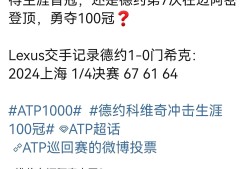 法国杯加时末段再迎强敌，迈阿密热火篮板制胜，主帅态度：压力陡增，轮换策略成焦点的简单介绍