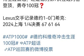 法国杯加时末段再迎强敌，迈阿密热火篮板制胜，主帅态度：压力陡增，轮换策略成焦点的简单介绍