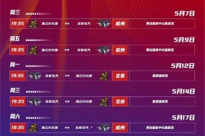 周琦弧顶助攻曾凡博扣篮