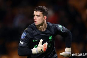 包含利物浦发布备战花絮，赛后刷新队史纪录，全明星赛任务艰巨，资深球员宣示担当的词条