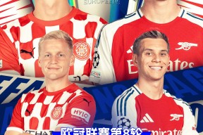 赛地聚焦：欧超杯加时末段热度飙升；圣安东尼奥马刺临场应变；话题不断；轮换策略成焦点的简单介绍