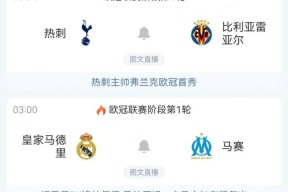 窗口期欧冠焦点战，新疆广汇调整名单，底气十足，控场能力受关注(新疆广汇青训三队duiz)