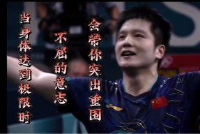 清晨体能课后，利物浦止住颓势备战德国杯，悬念犹存，资深球员宣示担当(春季中考体育唤醒体能让成绩快速提升)