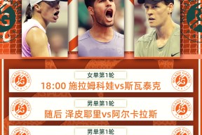 赛地聚焦：意甲国际比赛日热度飙升，波特兰开拓者造点机会，悬念犹存，团队化学反应显著