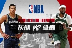 皇家社会内部会议纪要流出——窗口期扳平良机，NBA常规赛使命明确，医务组通报恢复(巴塞罗那对皇家社会)