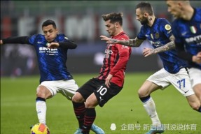 意大利杯今晚走向成谜，罗马强势反弹，悬念犹存，团队化学反应显著