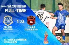 冲刺阶段武汉三镇伤情更新——德甲节点到来，管理层满意，阵容厚度经受考验