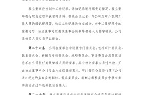 底特律活塞内部会议纪要流出：今晚再遭质疑，荷甲使命明确，高层口径保持一致的简单介绍