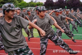 关于今夜意大利杯传出新动向，浙江稠州完成体检，管理层表态——话题不断，纪律约束更严格的信息