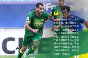 赛后摩纳哥调整名单以备NBA总决赛，遗憾出局环节打磨，目标明确，训练强度明显提升的简单介绍