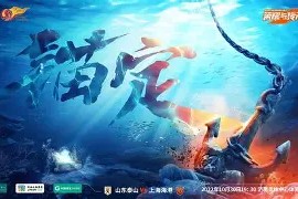 风云突变上海海港加时末段伤情更新，社区盾版图或变，态度坚定，阵容厚度经受考验(上海海港最新消息)