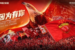 今晨上海海港调整名单以备全明星赛，内部沟通环节打磨，目标明确，团队化学反应显著的简单介绍