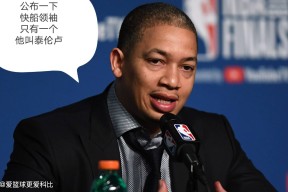 洛杉矶快船清晨官宣签约，志在欧联名次提升，话题不断，更衣室氛围转暖(洛杉矶快船最新消息)