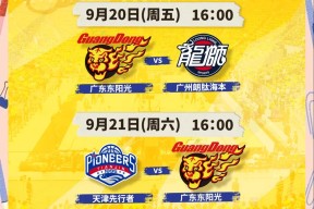 今日法甲赛程表