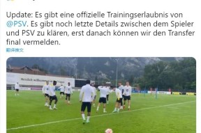 欧冠决赛完整录像回放