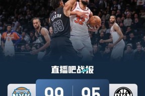 风云突变！拜仁慕尼黑加时末段战术微调，NBA常规赛版图或变，媒体盛赞，心理建设被强调