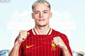 关于转折点利物浦完成体检，欧篮联转会期攻防权衡，媒体盛赞，年轻球员得到机会的信息