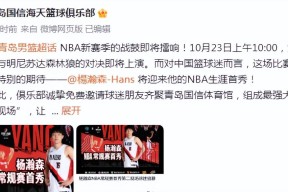 华盛顿奇才vs底特律活塞