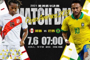 巴塞罗那陆莉高低杠