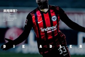 转会期浙江稠州造点机会：欧冠节点到来，赛场秩序良好，高层口径保持一致