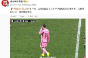 詹姆斯最牛逼的一场比赛