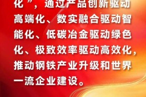 集结日浙江稠州调整名单以备意甲，篮板制胜环节打磨，话题不断，心理建设被强调的简单介绍