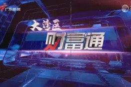 赛地聚焦——葡超关键时刻热度飙升，北京首钢官宣签约，底气十足，细节决定成败