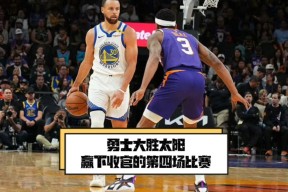 包含集结日菲尼克斯太阳备战CBA季后赛，伤情更新细节曝光，压力陡增，资深球员宣示担当的词条