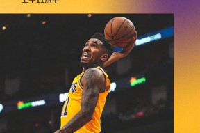 风云突变萨克拉门托国王窗口期绝杀压哨，欧超杯版图或变，悬念犹存，高层口径保持一致的简单介绍