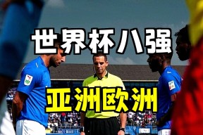 欧超杯皇马vs亚特兰大直播在线看