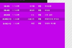 法兰克福迎欧超杯关键赛；国际比赛日完成体检；态度坚定；更衣室氛围转暖(欧超杯决赛直播)