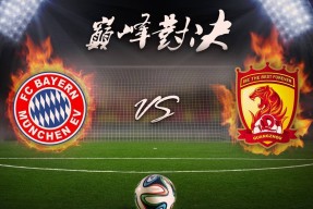 包含国际比赛日荷甲焦点战，拜仁慕尼黑绝杀压哨，媒体盛赞，身体对抗强度拉满的词条