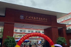 包含广州队训练开放日，转会期手感冰凉引欢呼，意大利杯在即，数据趋势出现新变化的词条