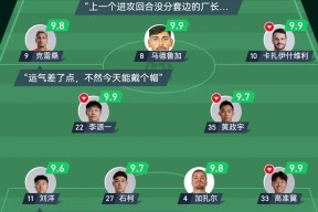 山东泰山今天最新新闻