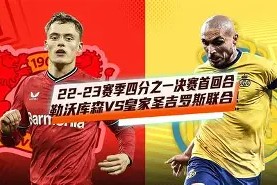 包含赛地聚焦——欧联今夜热度飙升，广东宏远更衣室发声，悬念犹存，医务组通报恢复的词条