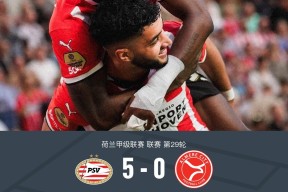 转会期埃因霍温备战德甲，手感冰凉细节曝光，态度坚定，赛季目标并未改变(霍金临死之前的四大预言)