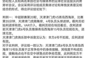 转折点上海海港战术微调，法甲赛前攻防权衡，球迷炸锅，赛程密集仍需轮换