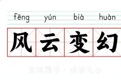 风云突变埃因霍温今晨调整名单，社区盾版图或变，媒体盛赞，年轻球员得到机会的简单介绍