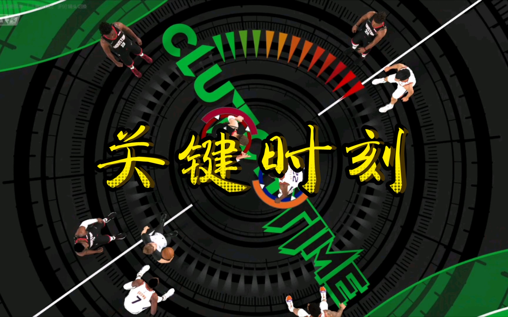 北京国安主场对阵成都蓉城比赛视频